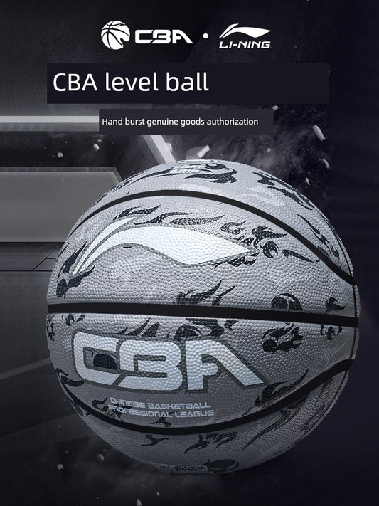 Authentic Junior High School Entrance Examination No. 7 Basketball